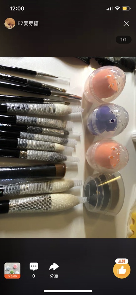 CÓ SẴN-Trứng đựng mút trang điểm | BigBuy360 - bigbuy360.vn