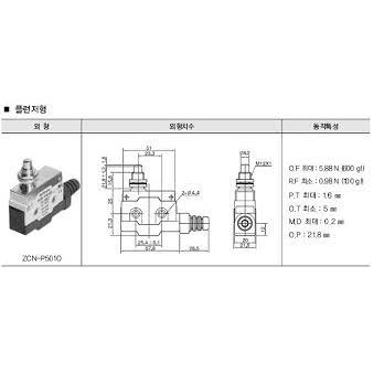 HanYoung Công Tắc Hành Trình Hanyoung ZCN-P501O - Công tắc hành trình loại nhỏ - Limited Switch Hanyoung Nux