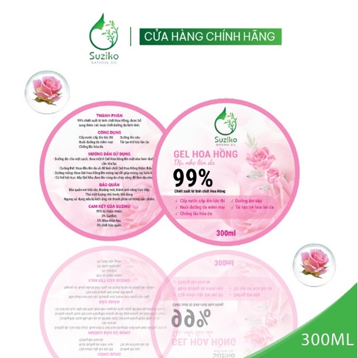 Gel nha đam dưỡng ẩm làm mềm da 300ml SUZIKO