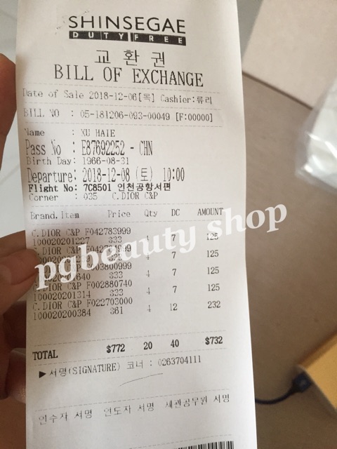 Son dưỡng Dior Lip Glow | BigBuy360 - bigbuy360.vn