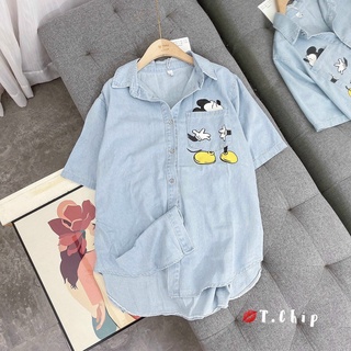 Ye áo sơ mi jean hình túi ngực cho nữ