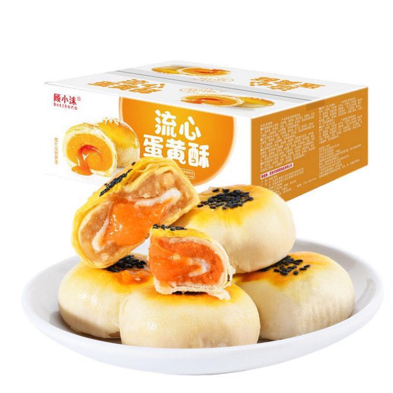 combo 10 bánh trừng nhân chảy