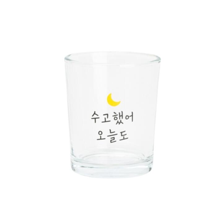 Cốc Nến Thủy Tinh ARTBOX Hàn Quốc Hôm Nay Bạn Cũng Làm Rất Tốt