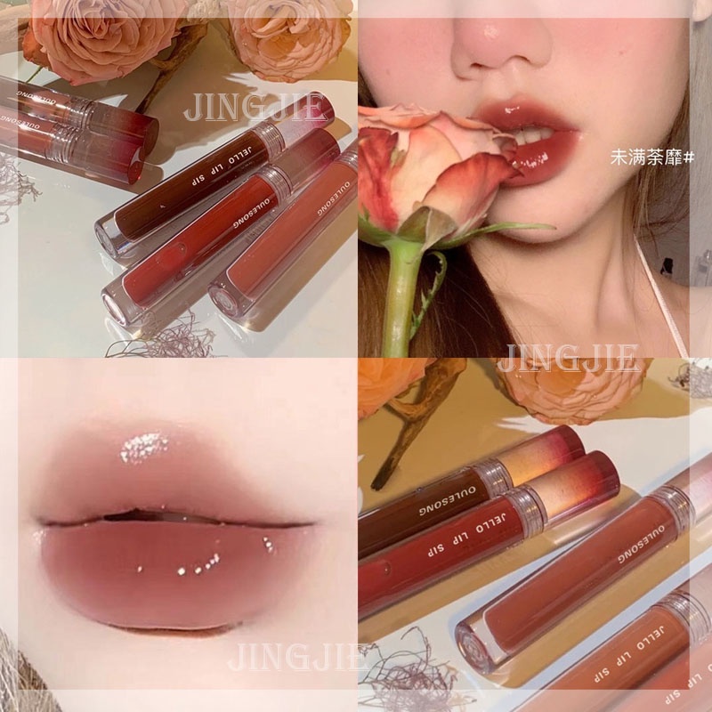 [Hàng mới về] Son môi bóng mềm mượt màu nude nhạt chống thấm nước nội địa Trung OULESONG