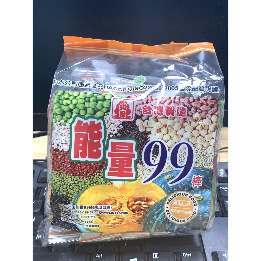 Bánh Ngủ Cốc Peitein 99 Đài Loan 180gr