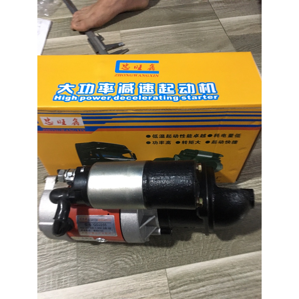 Sản phẩm gia đình làm: Đề QDJ 255 9R 24V vàng TY