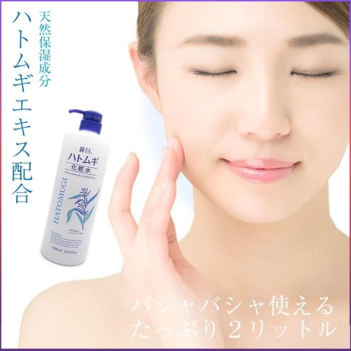 Lotion/Toner Dưỡng Ẩm HATOMUGI Reihaku Hạt Ý Dĩ Nhật Bản - 500ml | BigBuy360 - bigbuy360.vn