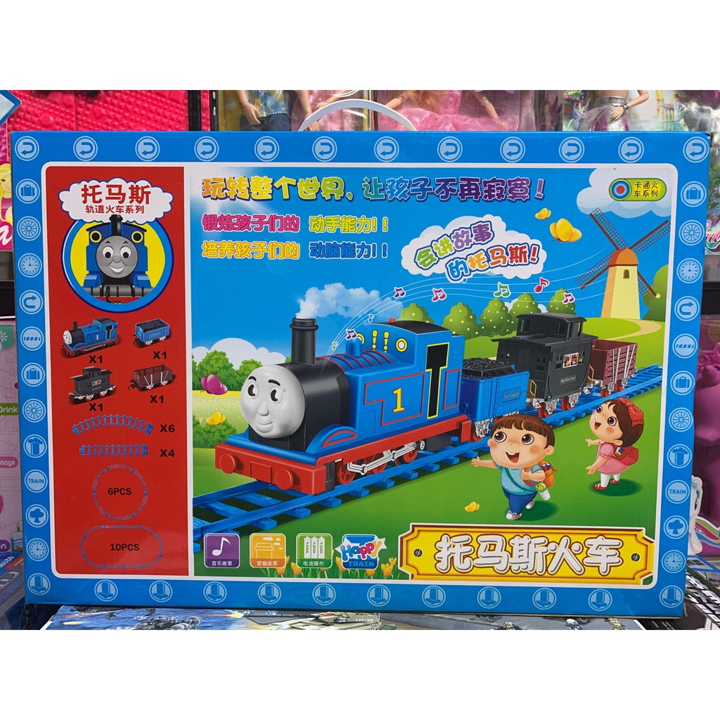 🚂  989-38 Đồ Chơi Tàu Hoả Thomas 4 Toa Chạy Trên Đường Ray Có Đèn Và Nhạc Tặng Pin