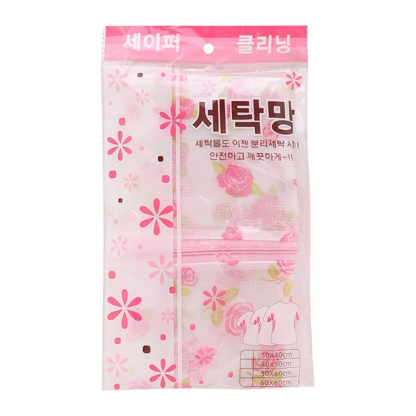 Túi đựng đồ giặt cao cấp 50x60cm (Nhập khẩu và phân phối bởi Hando)