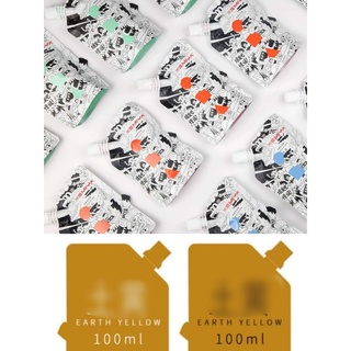 Túi refill màu gouache Miya Himi - 100ml - tông nâu