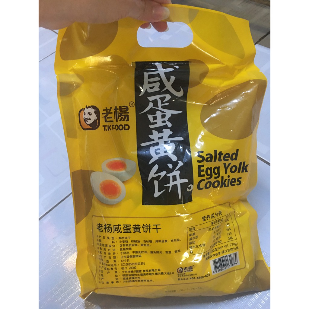 BÁNH QUY TRỨNG MUỐI TKFOOD Đài Loan 230g/140g