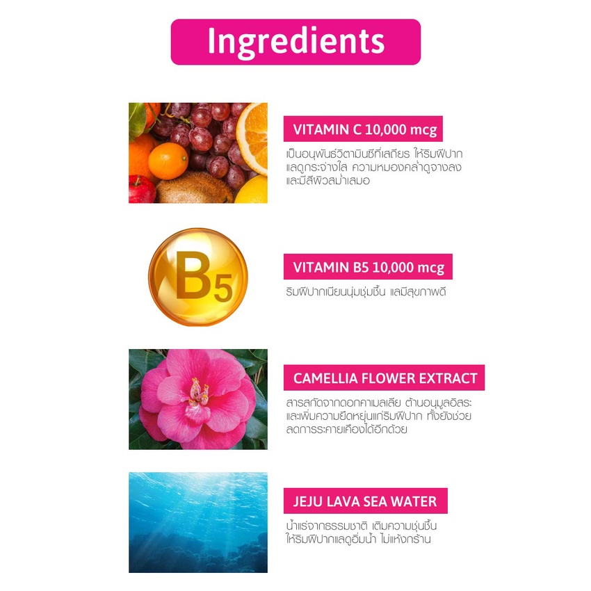 2.7g Cathy Doll Vit C Water Tint/ Son tint / Son nước siêu lì Cathy doll Water Tint Thái lan