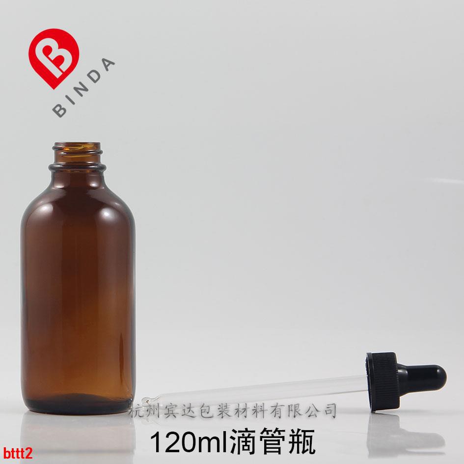 Chai thủy tinh màu nâu có vòi xịt tiện dụng dung tích 30ml 60 ml 120 ml