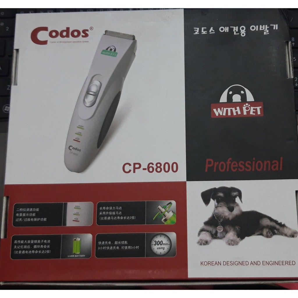 TÔNG ĐƠ CODOS CP 6800 - CHUYÊN CẮT LÔNG CHÓ MÈO- mẫu mới bản nâng cấp