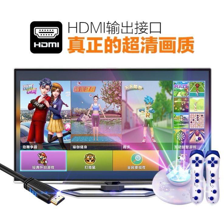 Thảm nhảy đôi không dây Wubawang Giao diện HDMI TV máy home AR somatosensory múa tay và chân chạy