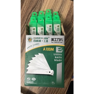 Lưỡi dao rọc giấy Sư Tử  ( hộp nhỏ 10 lưỡi)