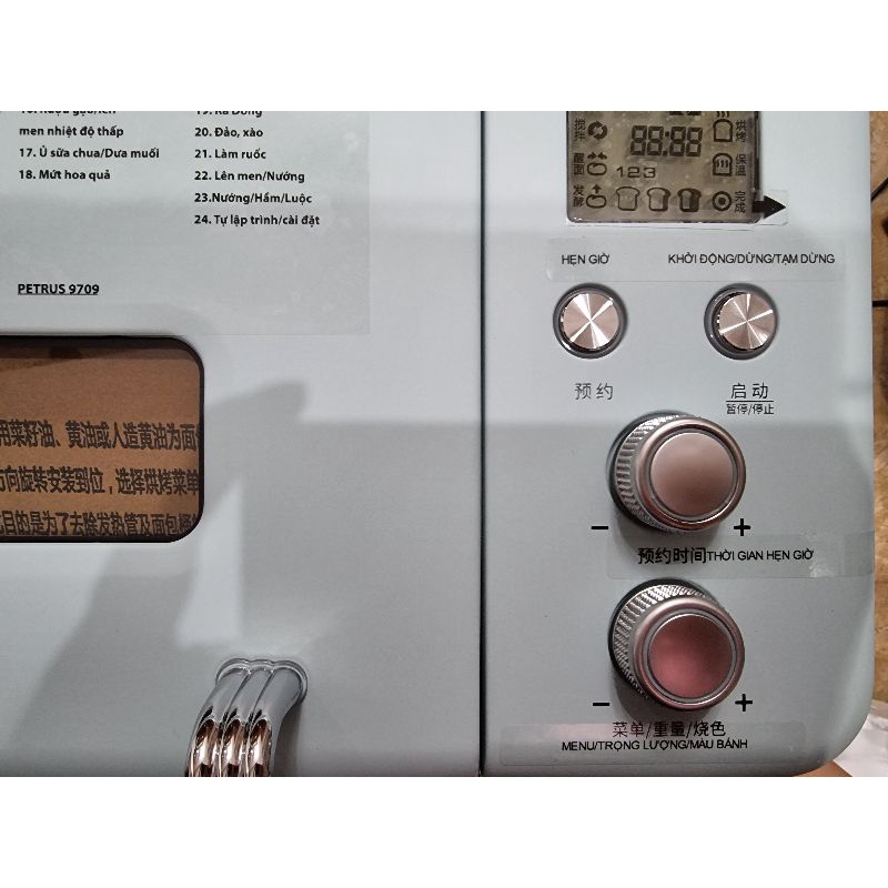 ĐỀ CAN DÁN TIẾNG VIỆT máy bánh mỳ Petrus