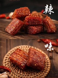 thịt lợn khô