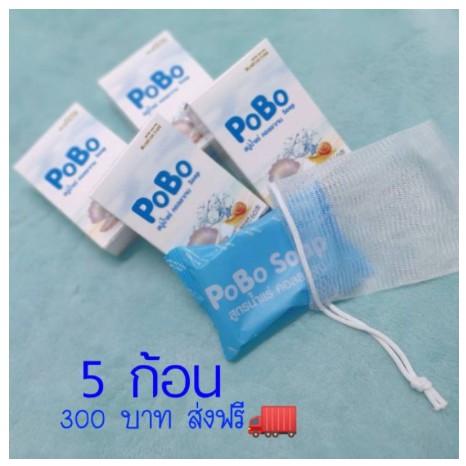 SOAP POBO trắng da thần thánh