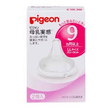 Núm ty Pigeon Nội địa Nhật (1 núm lẻ) cho bé