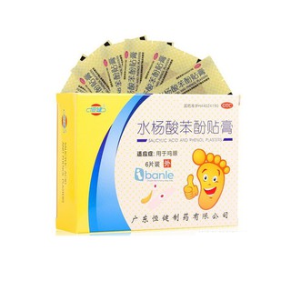 Miếng dán trị mụn cóc