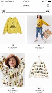 Áo nỉ Zara snoopy