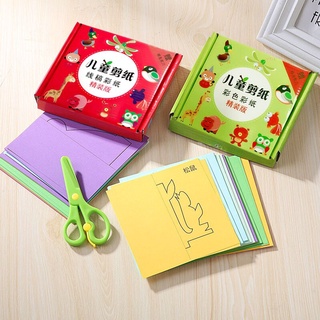 Bộ cắt giấy thủ công 96 tờ và 2 kéo - Luyện cho bé sự khéo tay và sáng tạo