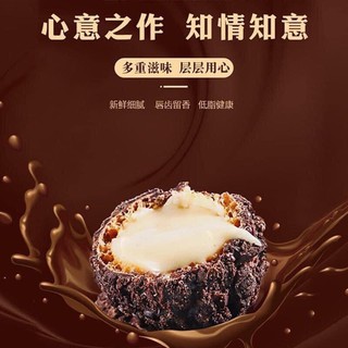 (SỈ) bánh oreo socola  3 lớp nhân kem chảy