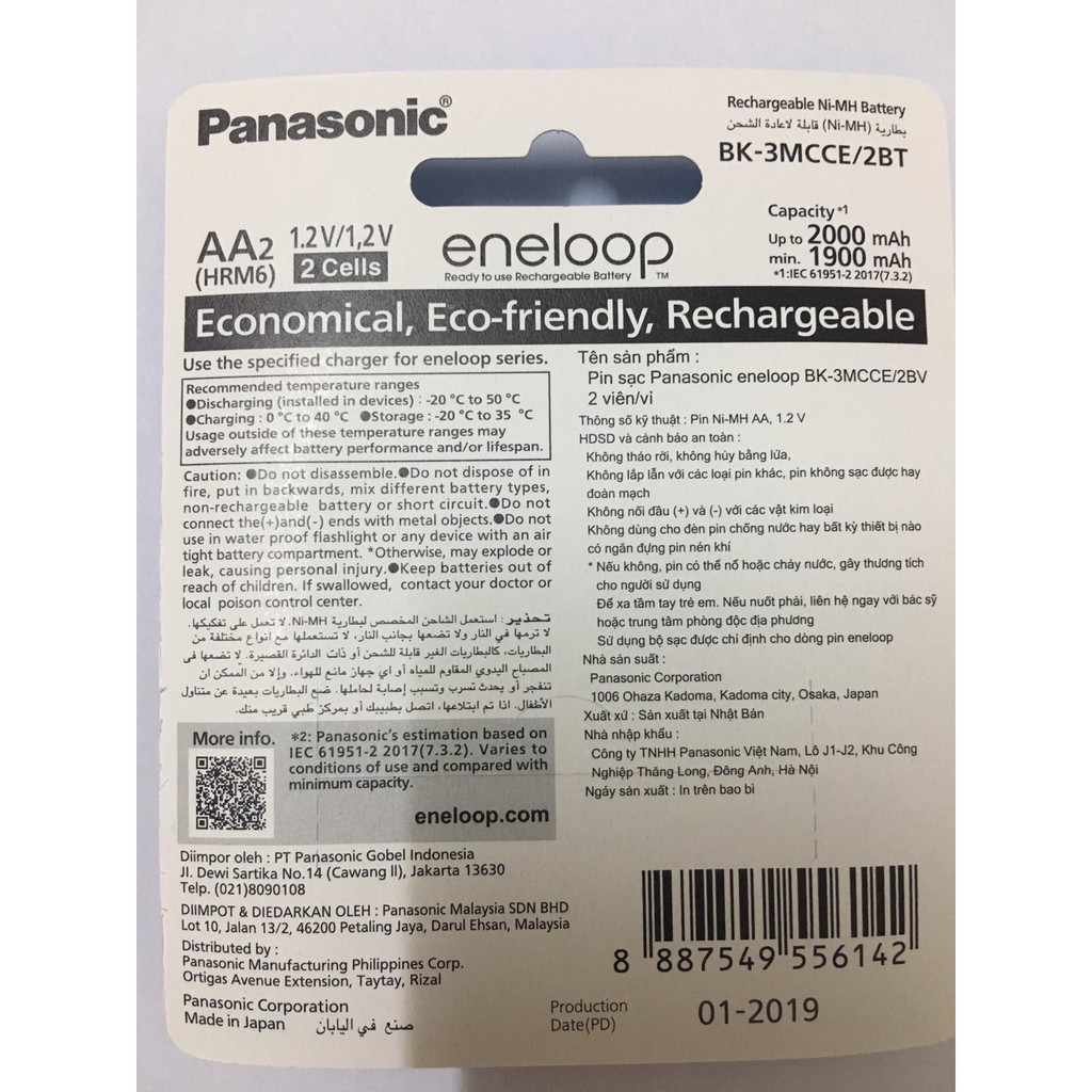 Pin sạc Panasonic Eneloop 2000mAh made in Japan