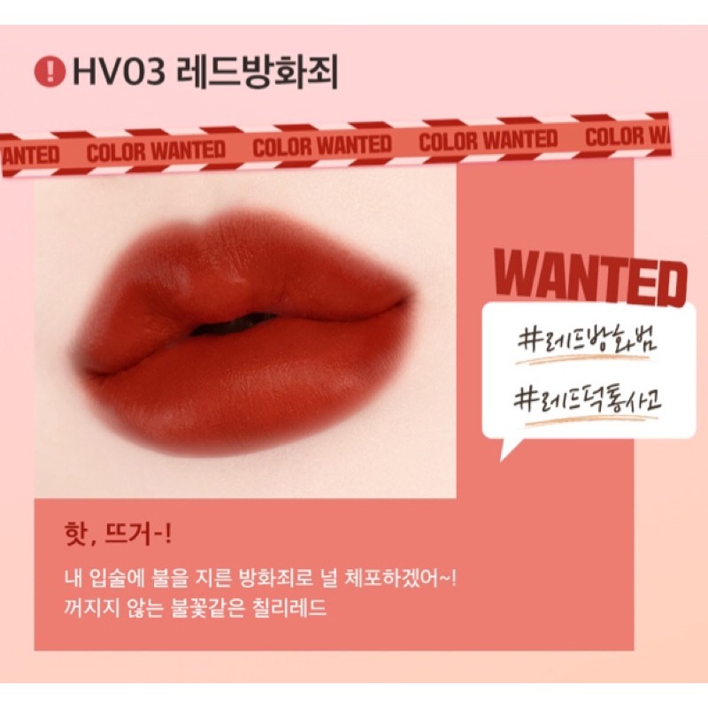 [HV01-HV05] Son kem lì 𝗕𝗟𝗔𝗖𝗞 𝗥𝗢𝗨𝗚𝗘 𝗡 𝗛𝗔𝗟𝗙 𝗪𝗔𝗧𝗘𝗥 𝗩𝗘𝗟𝗩𝗘𝗧 #NEW 2021 | Thế Giới Skin Care