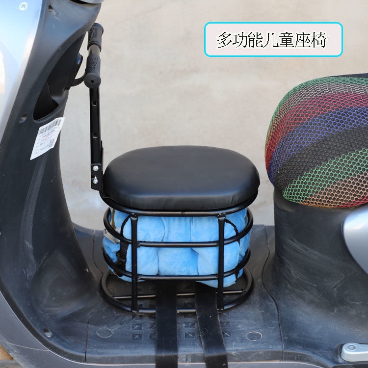 Ghế Ngồi Xe Máy Điện An Toàn Cho Bé Có Thể Gấp Gọn Tiện Lợi