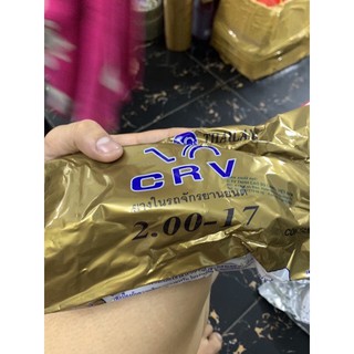 Ruột Xe Máy - Săm Xe Máy Nhỏ 2.00 Và 2.25