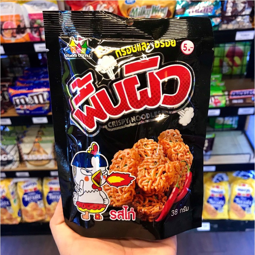 [Mã GROXUAN1 giảm 8% đơn 150K] Mì tôm viên vị gà cay Thái Lan 38g FUNNY CASTLE | BigBuy360 - bigbuy360.vn