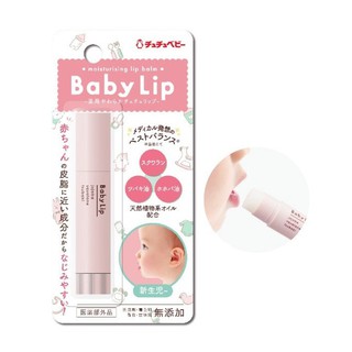 Son dưỡng môi cho bé ChuChu BaBy