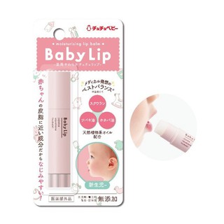 Son dưỡng môi cho bé chuchu baby - ảnh sản phẩm 9