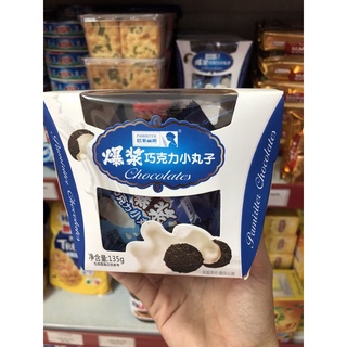 Bánh Oreo nhân kem Đài Loan