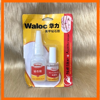 Keo dán móng đính đá bê tông WALOC 🔥CHÍNH HÃNG🔥  siêu chắc (1 bộ) chuyên đính đá khối, mau khô, không ảnh hưởng móng tay