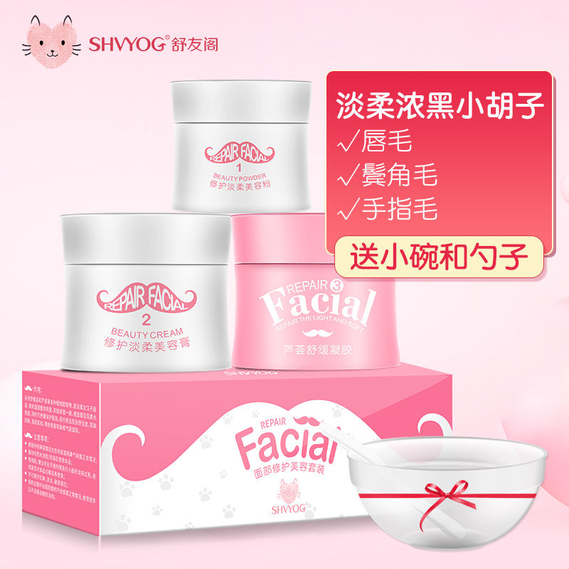 (hàng Mới Về) Kem Nhuộm Râu Xiaoyuwan Chất Lượng Cao | BigBuy360 - bigbuy360.vn
