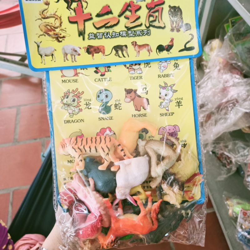 BỘ ĐỒ CHƠI 12 CON GIÁP CHO BÉ