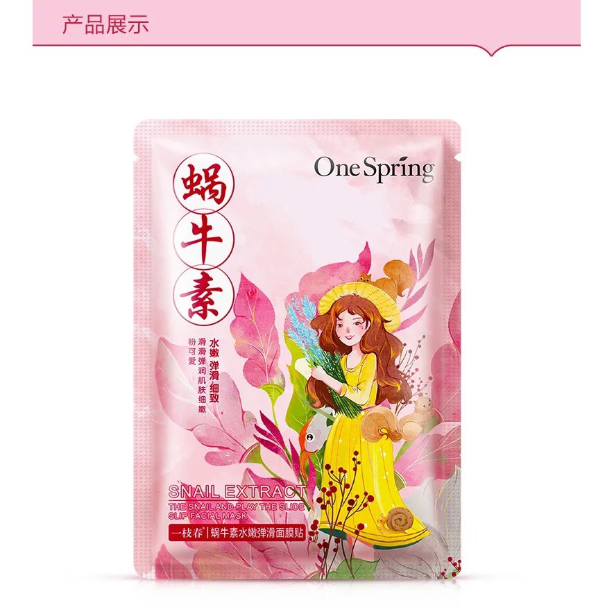 Mặt Nạ Dưỡng Da Nội Địa Trung Hãng Bioaqua, Images, One Spring, Babigi,...; B89