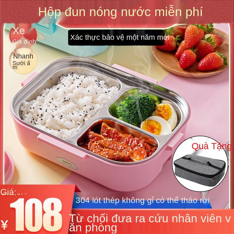 ô tô sưởi ấm Hộp cơm cách nhiệt điện 12V24V cắm nhân viên văn phòng di động với hiện vật không cần phun nước