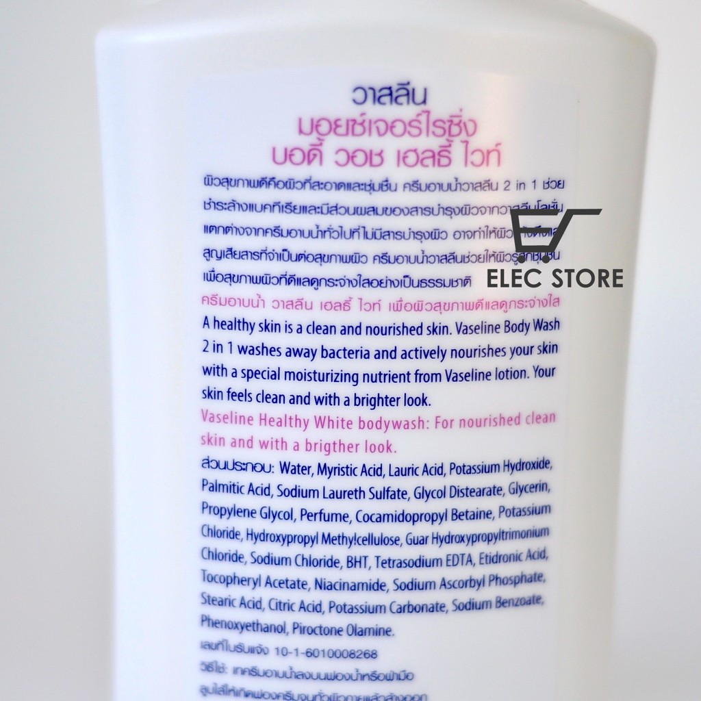 Sữa tắm Vaseline dưỡng ẩm, trắng da 450ml - Thái Lan