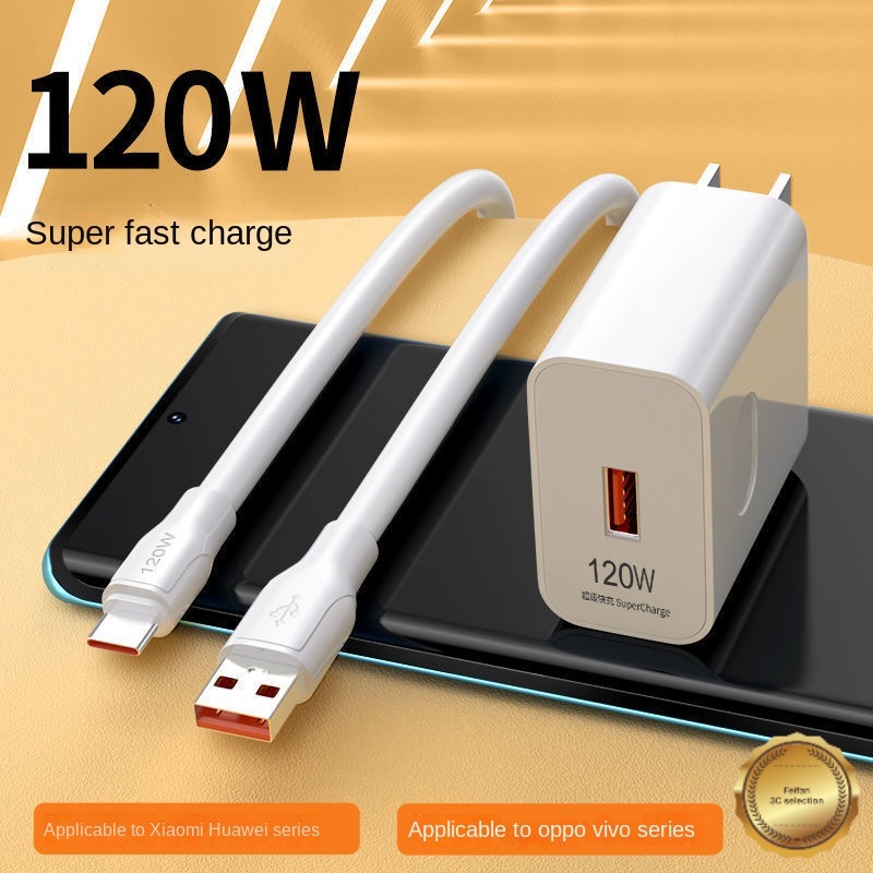 Đầu sạc Đầu sạc nhanh 120W Đầu sạc nhanh PD sạc nhanh PD sạc nhanh điện thoại di động Bộ sạc nhanh cáp dữ liệu 6a