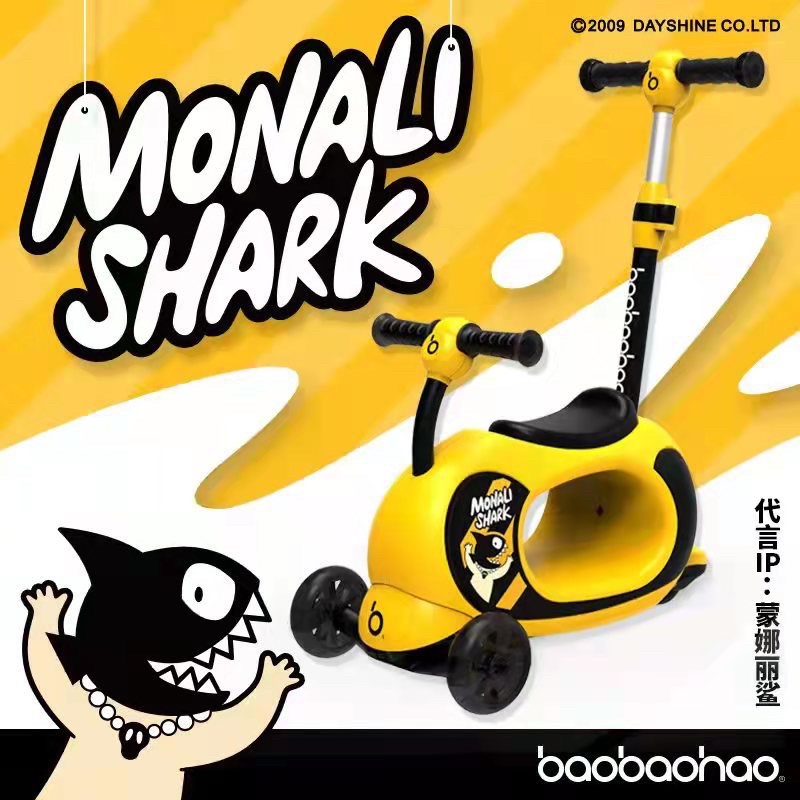 Xe MONALI SHARK cao cấp dành cho Bé