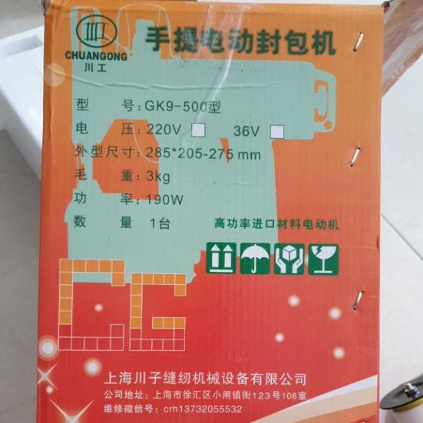 Máy khâu bao tải cầm tay có bình dầu GK9 - 500 - Rập TrangVy