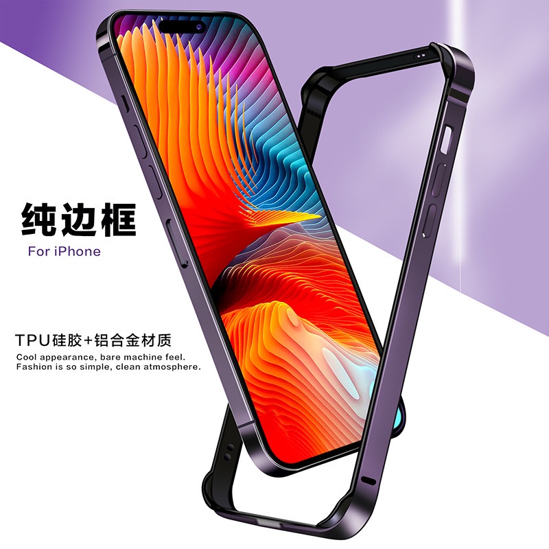 Ốp Điện Thoại TPU Cứng Viền Nhôm Chống Sốc Cho iPhone 14 Pro Max iPhone 14 Plus