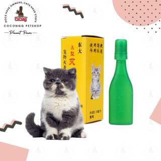 Nhỏ gáy trị ve rận cho chó mèo 💛FREESHIP💛 Thức Ăn Phụ Kiện Cho Thú Cưng