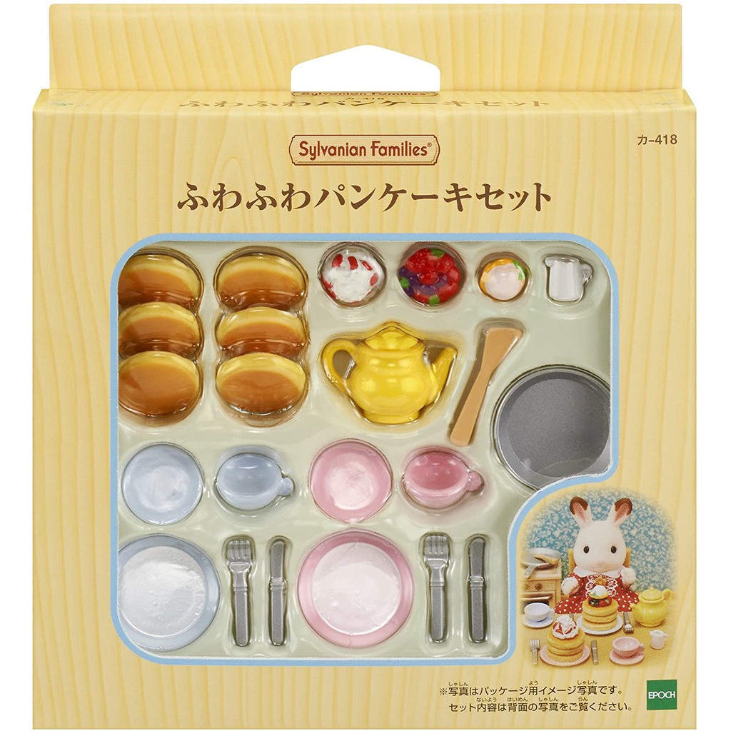 Sylvanian Families Bộ Bánh Pancake Set