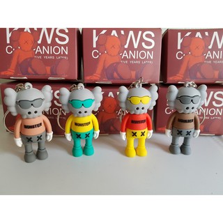 Móc khoá KAWS kèm hộp