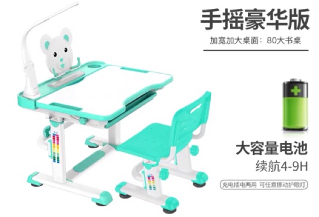 Bàn chống gù chống cận  kèm đèn + giá đọc sách cho bé từ 2-18 tuổi(mẫu mới 2019) | BigBuy360 - bigbuy360.vn
